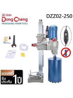 เครื่องเจาะคอริ่ง10" DZZ02-250 DONGCHENG