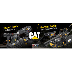 CAT เครื่องมือช่าง
