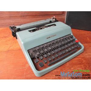 พิมพ์ดีดมือสอง