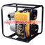 เครื่องสูบน้ำ ดีเซล มิตซูกิ รุ่น 50KB-2 (ท่อ 2") เครื่องยนต์ 5.5 HP