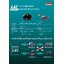 สว่านกระแทกแบตเตอรี่ 13mm (1/2″) 18V DHP490WVE MAKITA