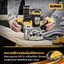 เร้าเตอร์20V 1/4"-1/2" DCW620B DEWALT (ตัวเปล่า)