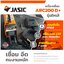 ตู้เชื่อม200A ARC200D+ JASIC