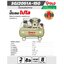 ปั้มลมสายพาน150ลิตร 2HP SGJ-2051A-150 POLO