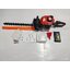 Kanto เครื่องตัดแต่งกิ่งไม้ / เครื่องตัดแต่งพุ่มไม้ ใบมีดคู่ 22 นิ้ว รุ่น KT-TRIM-22