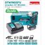 บล๊อกไร้สาย18V DTW190SF1J MAKITA