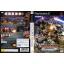 ZOIDS STRUGGLE [JP : DVD5 1 Disc]