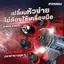 MASARU สว่านไขควงไร้สาย 5in1 SCDS-210-B1