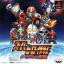 SUPER HERO OPERATIONS DIEDAL'S AMBITION [JP : 1 Disc]