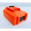 แบตเตอรี่เครื่องดูดสั่นกระเบื้องไร้สาย 16.8V 2.0Ah PTT-168VB2 (50327) PUMPKIN