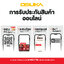 Combo ช่างไฟ 01 OCK155-D2M2 OSUKA