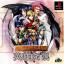 THE LEGEND OF HEROES 1 & 2 [JP : 1 Disc]