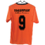 เสื้อกีฬา สีส้ม สกรีน นครพนม เบอร์ 2-16 Size : L, XL