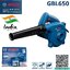 เครื่องเป่าลม GBL650 BOSCH