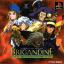 BRIGANDINE GRAND EDITION [JP : 2 Discs]