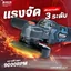 COMBO MASARU SCCG-105 สว่าน+เครื่องเจียร