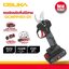 กรรไกรตัดกิ่งไร้สาย20V ตัดกิ่งไม้ OCMPP451-D1 (ครบชุด) OSUKA