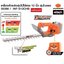 PUMPKIN ตัดแต่งพุ่ม12นิ้ว 20V INF-S12CHB / 50386 (ตัวเปล่า) (ใบตรง)