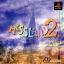 MISSLAND 2 [JP : 1 Disc]