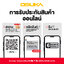 บล็อกไฟฟ้าไร้สายไร้แปรงถ่าน OSID830-M1 OSUKA