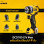 สว่านไร้สาย12V เปลี่ยนหัวได้5in1 DCD703D2 DEWALT