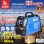 SUMO ตู้เชื่อม3ระบบ MIG/MMA/LIFT TIG รุ่น MIG140F1