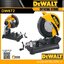 แท่นตัดเหล็กไร้สะเก็ดไฟ14" DW872 DEWALT