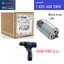 อะไหล่มอเตอร์ 1600A00DM8 BOSCH