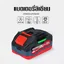 MASARU แบตเตอรี่ 20V 4.0Ah รุ่น POWER TURBO