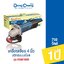 Dongcheng(DCดีจริง) DSM100B เครื่องเจียร 4 นิ้ว 750W
