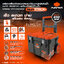 กล่องเครื่องมือ มีล้อลาก PTT-MST400 PUMPKIN 20898
