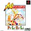 PULIRULA [JP : 1 Disc]