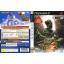MONSTER HUNTER 2 DOS [JP : DVD5 1 Disc]