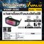 VALU แว่นตาเชื่อมปรับแสงอัตโนมัติ รุ่น VG101