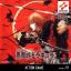 AKUMAJOU DRACULA CASTLEVANIA CHRONICLE [JP : 1 Disc]