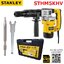 สกัดไฟฟ้า STHM5KHV STANLEY