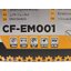 COOFIX เครื่องปั่นผสมสี 1400W รุ่น CF-EM001