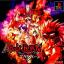 ABALABURN [JP : 1 Disc]