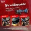 COMBO MASARU SCCG-105 สว่าน+เครื่องเจียร