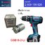 อะไหล่มอเตอร์ 2609199626 BOSCH