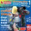 เครื่องขัดสีรถยนต์ไร้สาย รุ่น CP699-1 SUMO