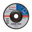 ใบเจียรเหล็ก 4"x6 BOSCH #2608600017