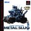 METAL SLUG 1 [JP : 1 Disc]