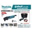 มัลติทูล M9800BKX2 MAKITA