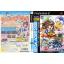PUYOPUYO TSU PERFECT SET [JP : CD 1 Disc]