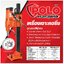 เครื่องเจาะคอริ่ง8" OND-920 POLO