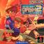 ROCKMAN DASH 2 [JP : 1 Disc]