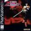 STAR GLADIATOR [US : 1 Disc]