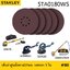 กระดาษทรายsหลังสักหลาด 225mm. #180 STA0180WS STANLEY