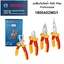 BOSCH ชุดคีมกันไฟ VDE 4ชิ้น คีมปากตรง คีมปากแหลม คีมปากเฉียง คีมปอกสายไฟ 1600A02NG1